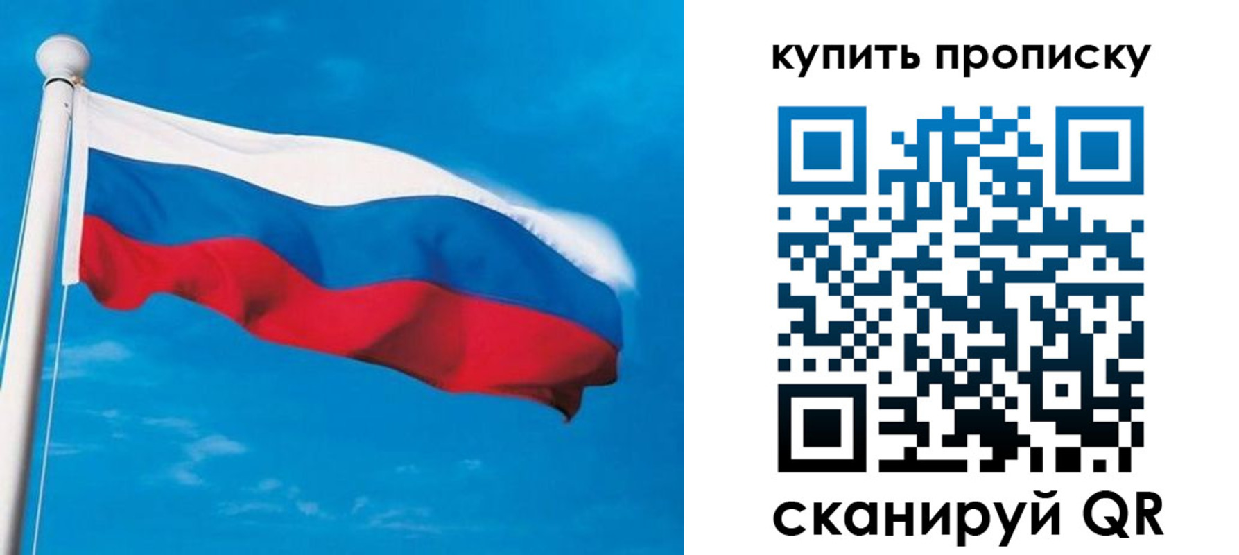 миграционный учет в Шумихе